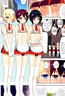 Cross Dressing Joselynne Yaoi Collection
