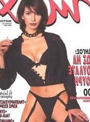 Greek celebrities from the past Marina Tsintikidou