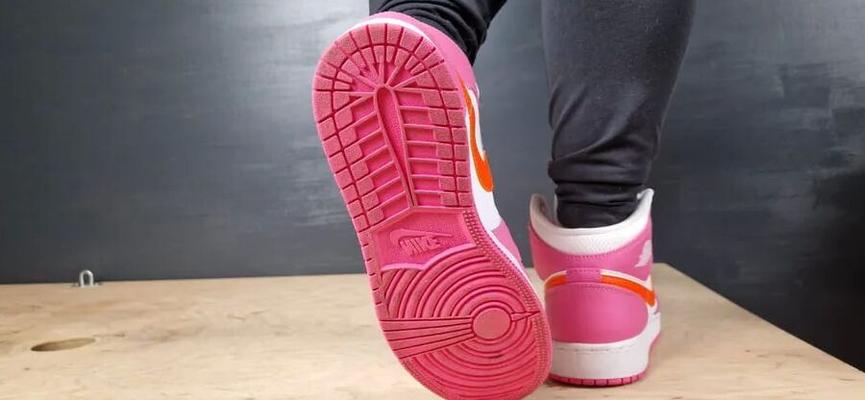 Jordans