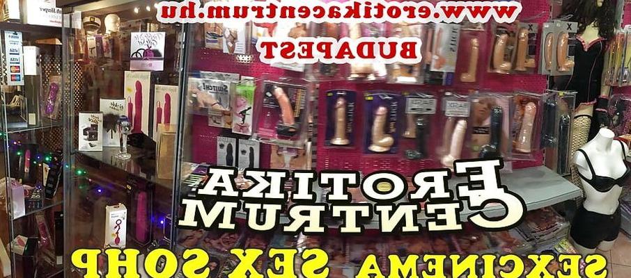 SzexShop ЭротикаЦентрум