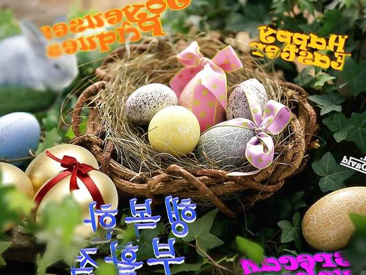 happy easter
