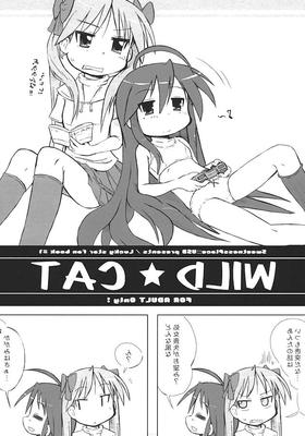 DXチャット