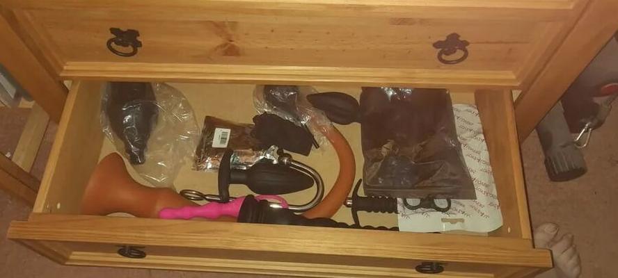 My Toy Chest