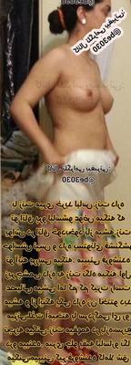 Iranian iran irani persian arab turkish cuckold be