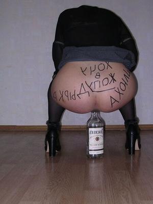 Шлюха, которую я трахал