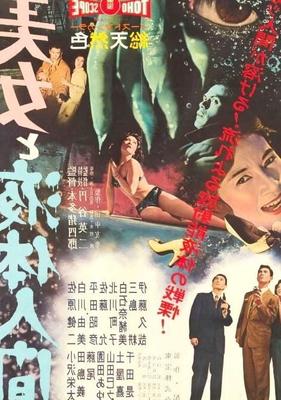 Movie Posters