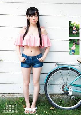 Yui Ogura