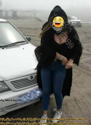 Telegram id Be irani iranian persian hijab arab turkish