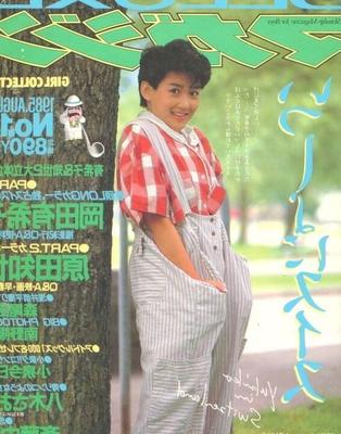 Old Magazines