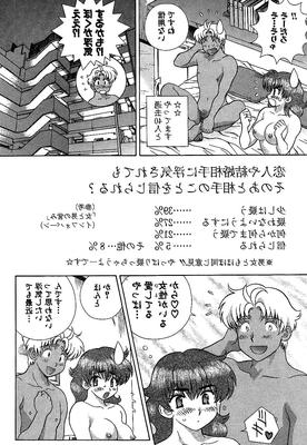 Futari H  Japanese comics
