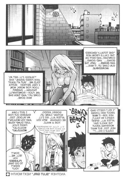 17P ふしだらな女 02, 日本のコミック