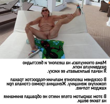 10P XVHS special mom captions (Russian)