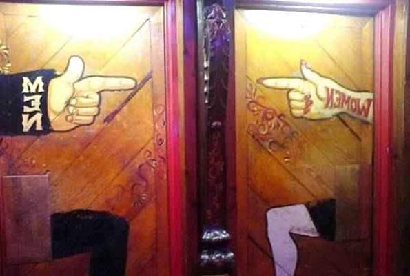 25P Lustige Toiletten