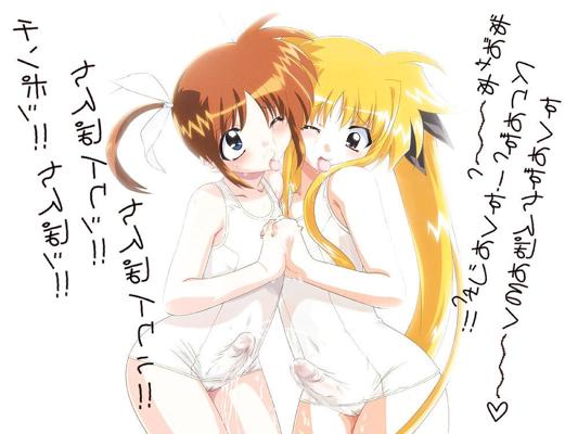 25P ふたなりファンタジー。