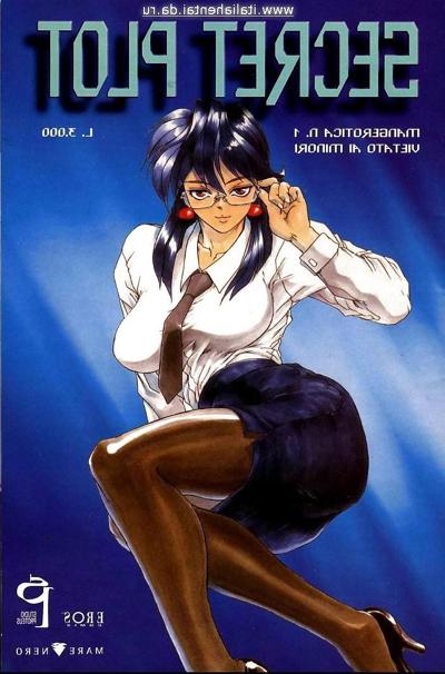 25P Secret Plot 1 - Junkie Teavher
