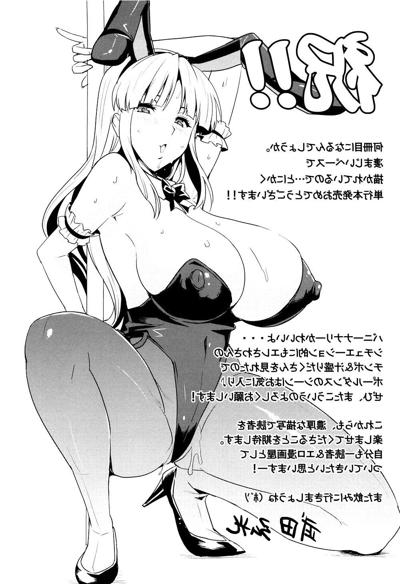 25P Anime Whores - Manga