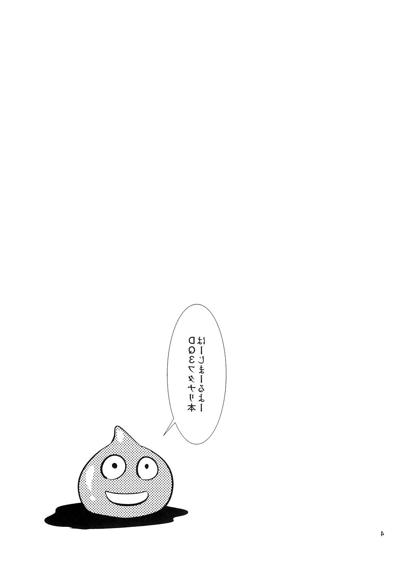 25P Musashi-dou Futakue (Futanari)