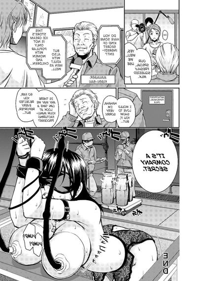 19P Innyuu Koubou Ichiban Shibori - Hentai