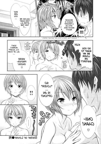 16P 妹や恋人