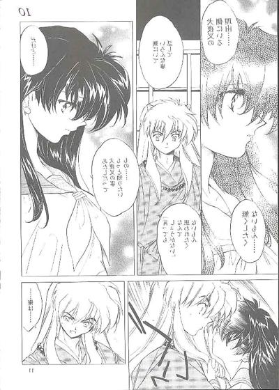 25P Hentai - inuyasha
