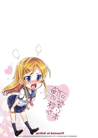 16P 私のかわいい小さな本