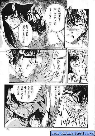 25P 名探偵コナン 変態 Vol. 2