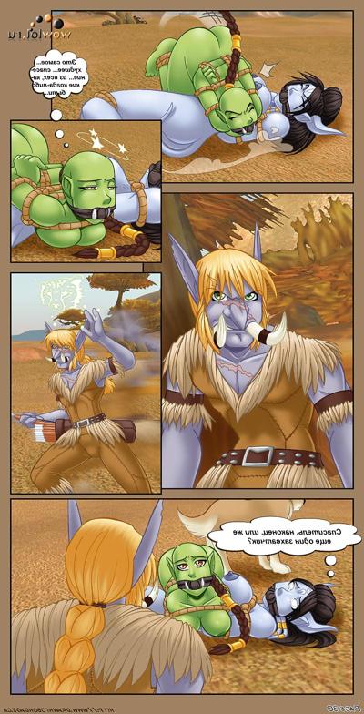25P Warcraft erotic comic