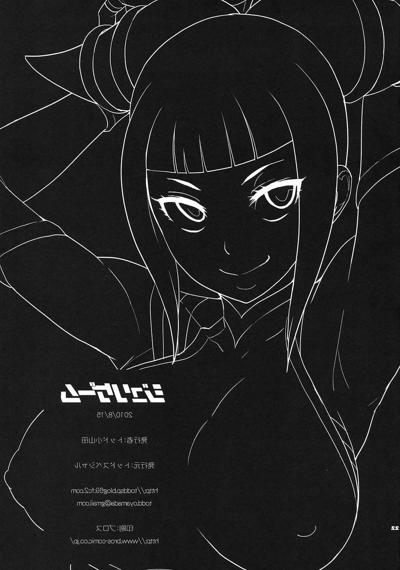 21P ジュリゲーム