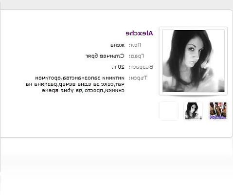 10P Alexche ( Bulgarian girl )