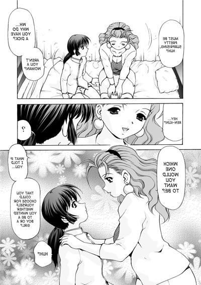 25P M-Trinity - Mamiko Sensei's Injection (English)