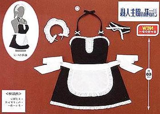 20P Maid fetish lol 