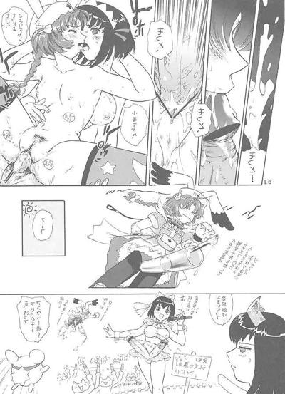 8P Futanari #10