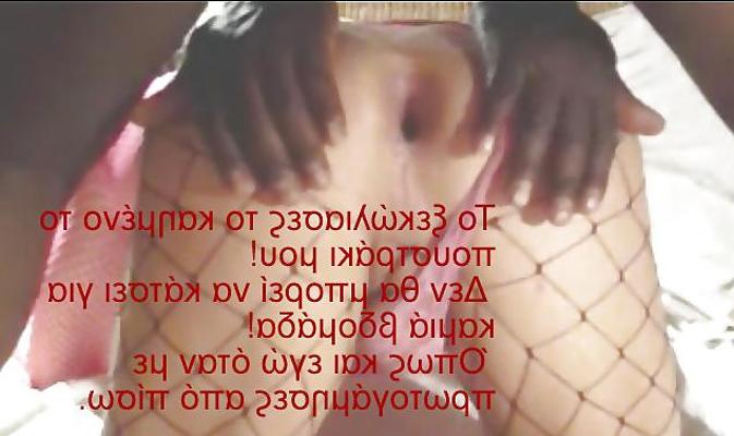 24P Greek captions