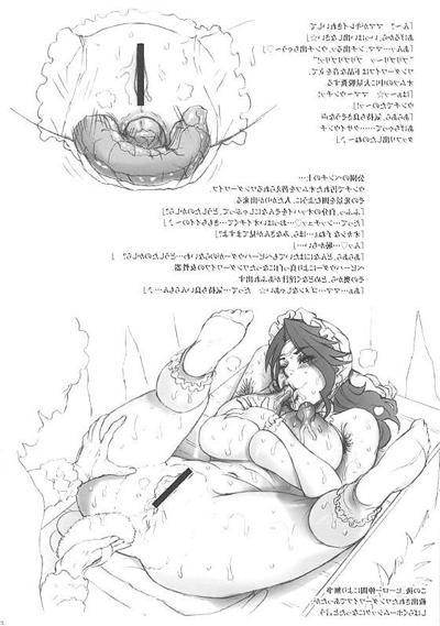 25P エロ漫画 4