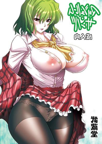 15P シーメール アート 09 by Searcher1957
