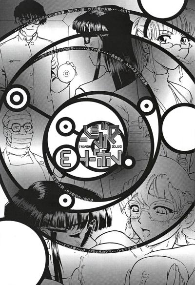 25P Behind Moon - Dulce Report 2 (Decensored)