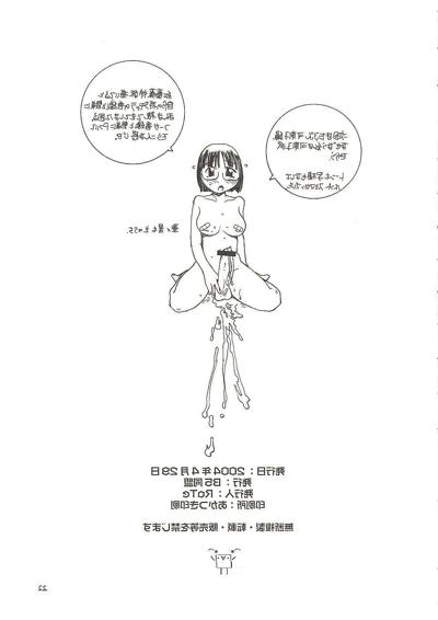 22P Futanari #5