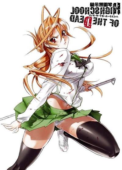 17P 学園黙示録の少女たち