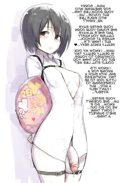 25P ふたなり変態 12