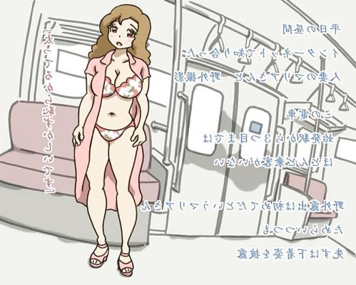 25P Anime Girls, Flash and oops 2