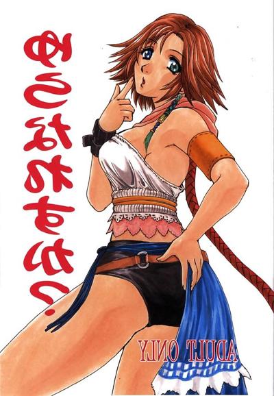 25P Final Fantasy porn