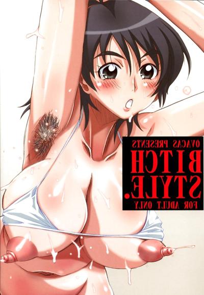 16P 毛むくじゃらのトゥーン脇の下 - BITCH STYLE (ウィッチブレイド)