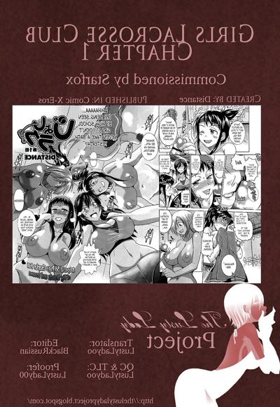 25P 長距離女子ラクロス部 Ch. 1 (英語)