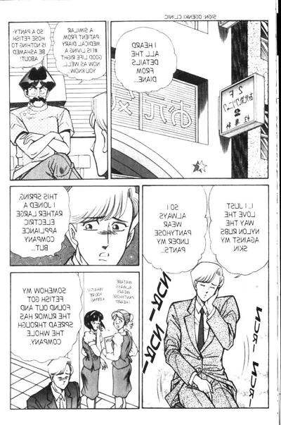 25P お元気クリニック8