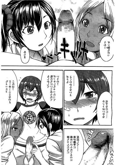 25P Japanische Domina Hentai 1