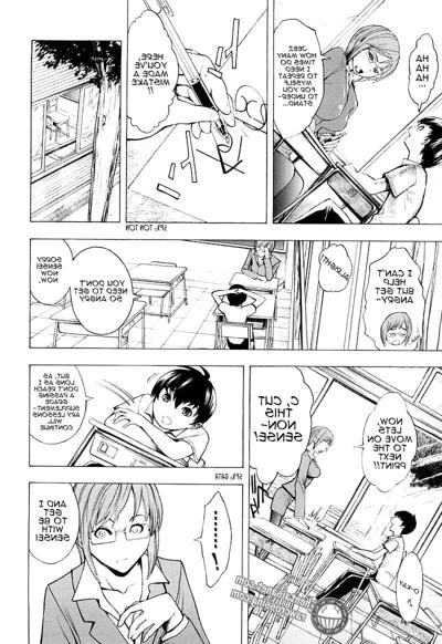 25P Break Me! Ch. 6