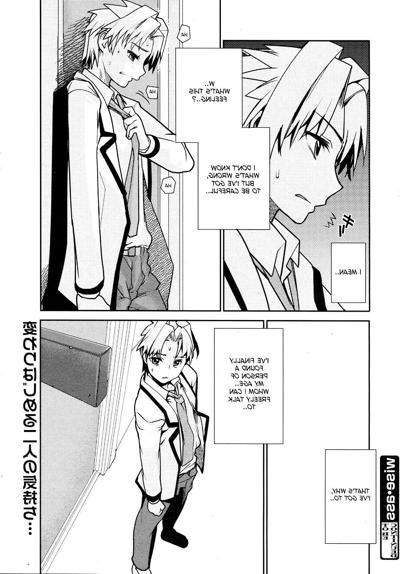 20P Série Hentai - Cul sage 4