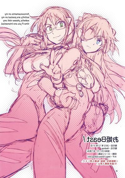 22P ReDrop - Ohime Beast (Evangelion)