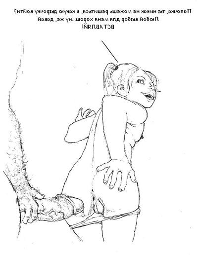 20P Erotic drawings! Mixed!