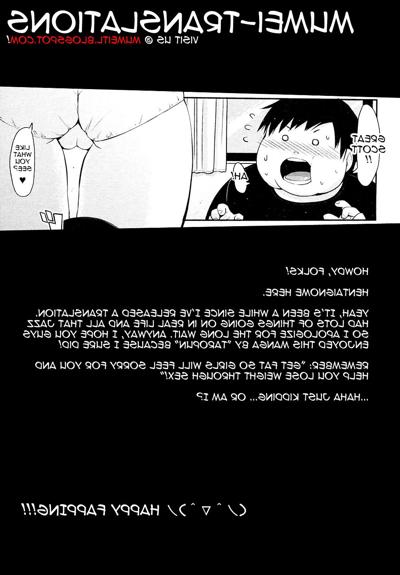 25P Hentai - Fatness Lover